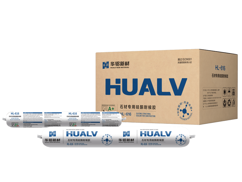 HL-616石材專(zhuān)用硅酮耐候膠