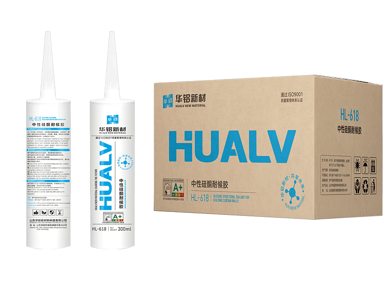 HL-618中性硅酮耐候膠